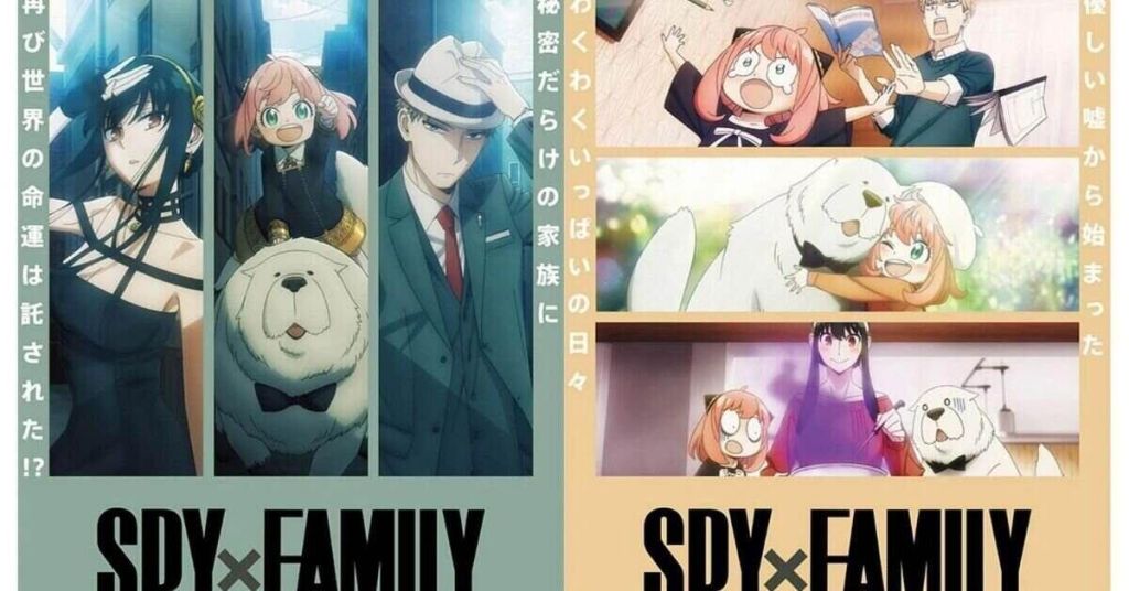 Spy X Family 2 - Poster - Deshi Geek