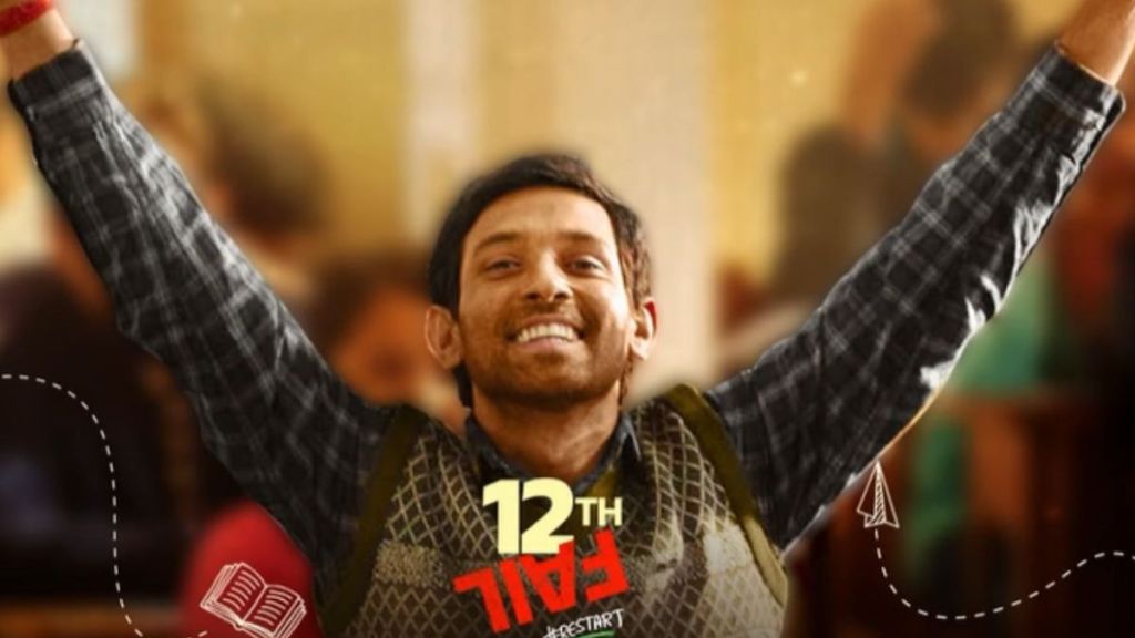 12th Fail A Stunning Cinematic Triumph | Deshi Geek