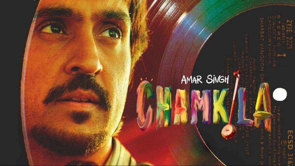Amar Singh Chamkila - Poster - Deshi Geek